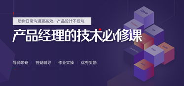 受夠不懂技術的苦 非技術出身產品新人的成長與蛻變