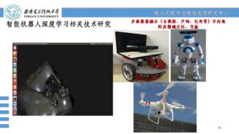 張亮 從西電走出的科研追光者，在電子技術開發(fā)中傳承與創(chuàng)新