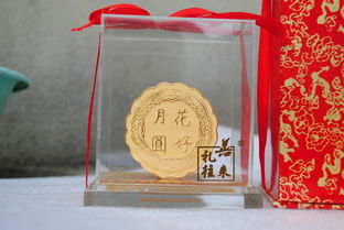 華貴中秋禮 深圳黃金月餅工藝品的璀璨之選